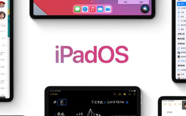 iPadOS 14.5有什么新功能 iPadOS 14.5更新内容一览