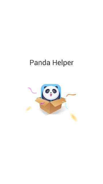 PandaHelper截图1