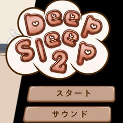 Deep Sleep 2