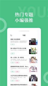 乐书小说app