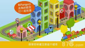 Pango Build City截图3