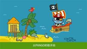 Pango Pirate截图1