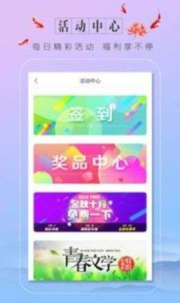 6080小说app