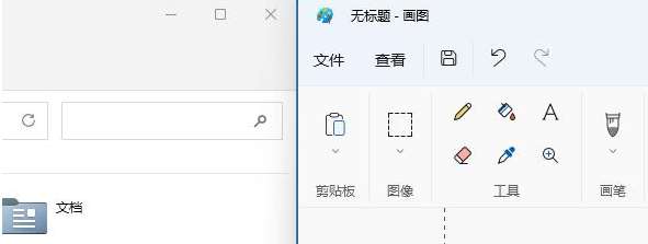 Windows11设置窗口并排显示方法介绍