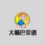 大嘴巴菜谱app官方版最新下载