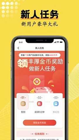 光凡小说app最新版2023下载截图3