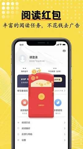 光凡小说app最新版2023下载