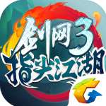 剑网3：指尖江湖官方版 v3.2.0