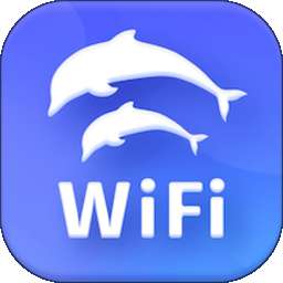安卓海豚wifi管家官方版