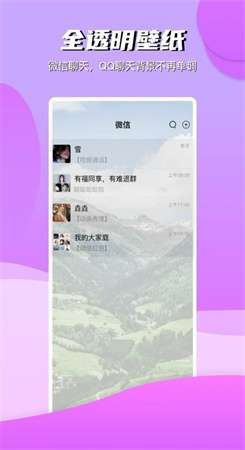 青云壁纸app